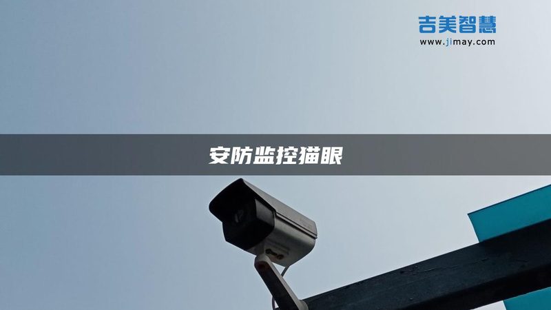 道闸控制板接线步骤详解：安全稳定，操作无忧**