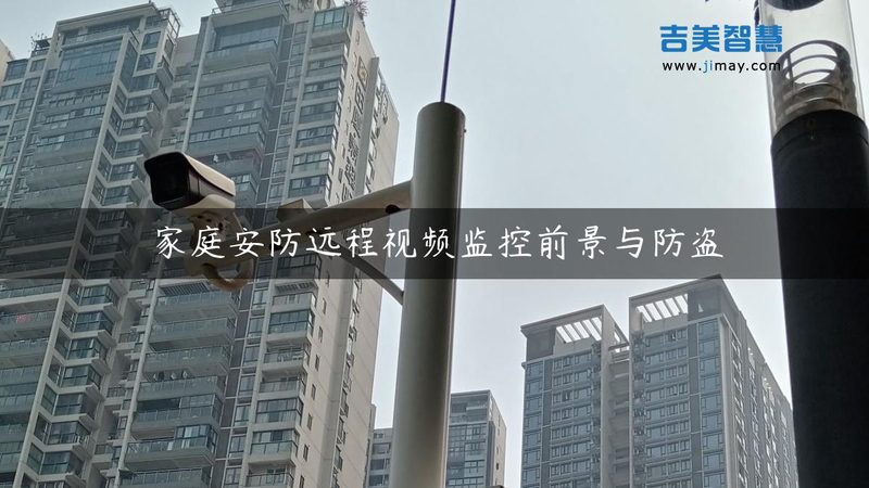 商场停车场系统施工流程解析：关键环节与注意事项**