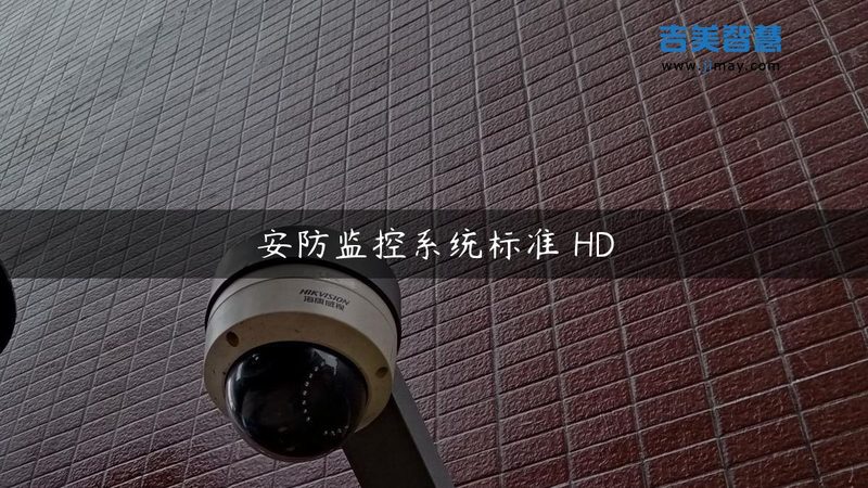 车库车牌识别系统：揭秘其价格构成与选购要点**