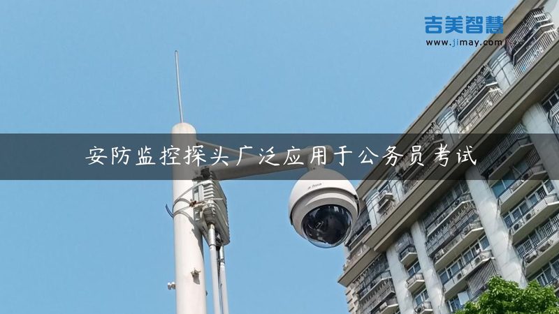 办公室智能安防监控，如何精准匹配需求？**