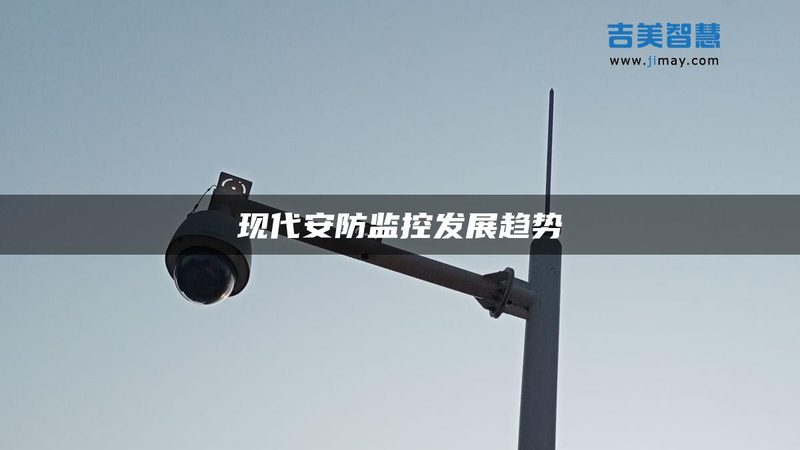 楼宇可视对讲门禁安装：关键步骤与注意事项**