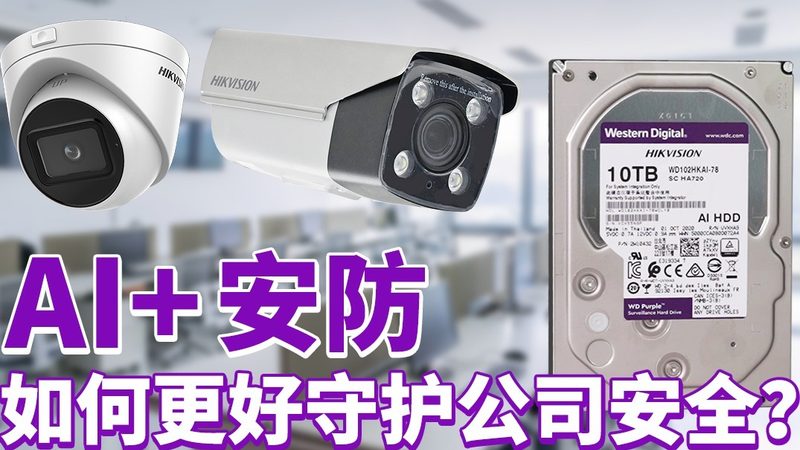 人脸识别门禁系统：揭秘其工作原理与应用优势