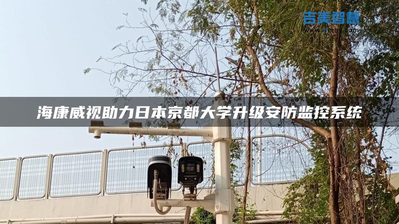监控系统维护，如何确保稳定运行？**